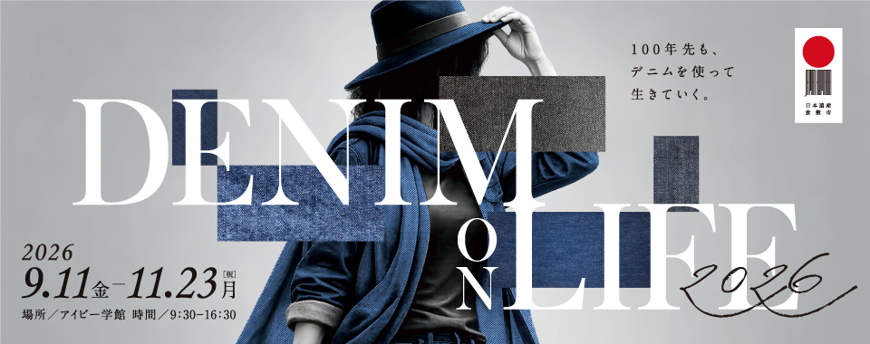 DENIM ON LIFE 20262026