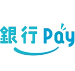 銀行Pay